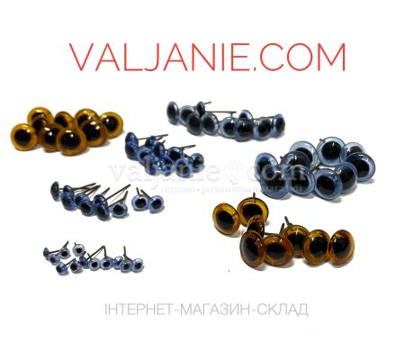 Очі скляні ніжка гвоздик 8мм №2, 1 пара