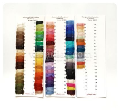 Палітра відтінків Ф-А, 1 набор